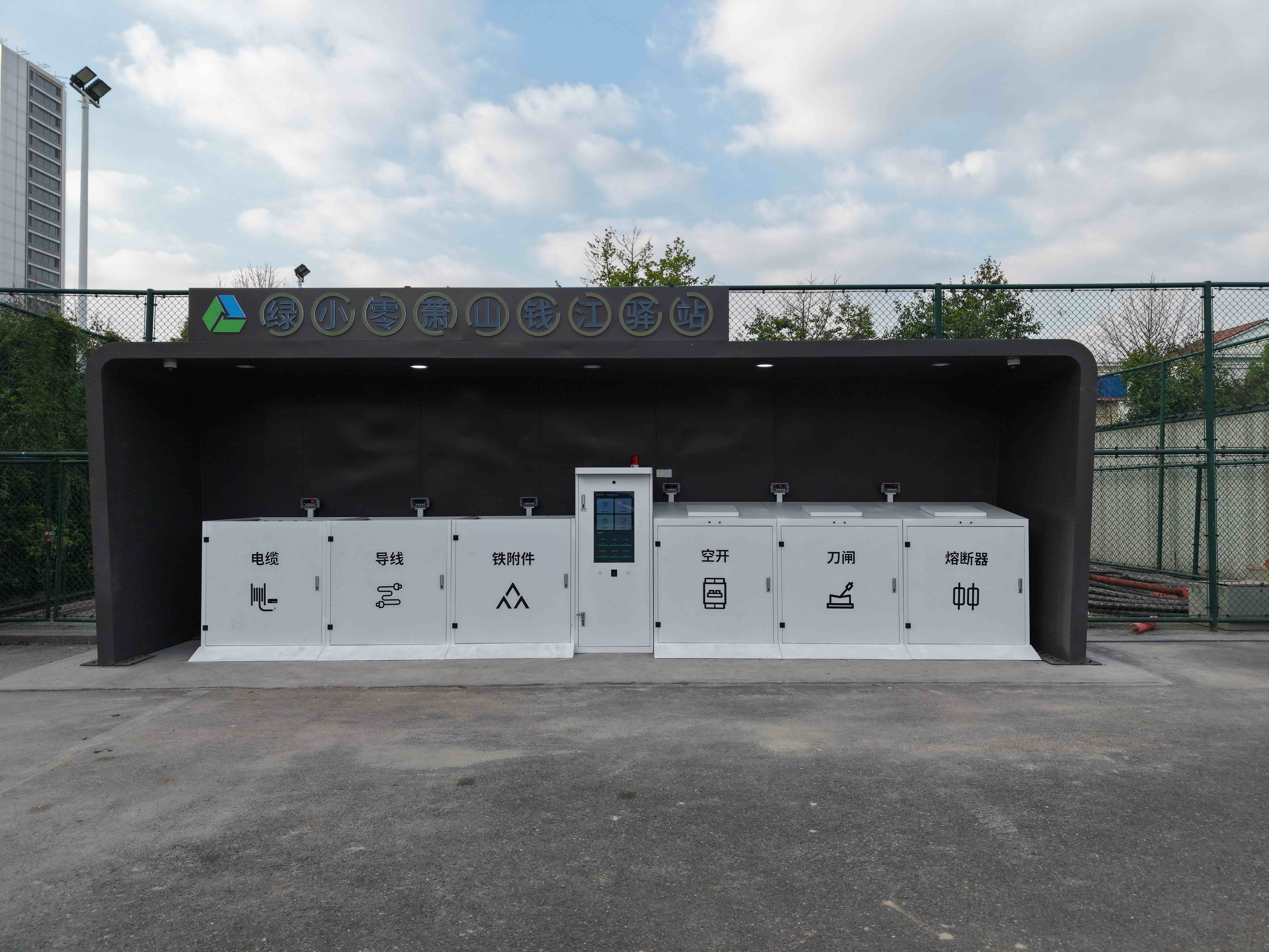 萧山国家电网(1).jpg